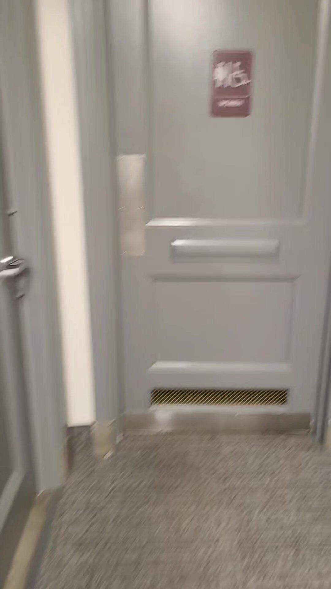 Bathroom Break...